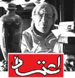 پرویز رجبی( پژوهشگر)- رجبی در گفتگو با روزنامه اعتماد پیرامون فرهنگ زر تشتی گفتارهای نادرستی می گوید