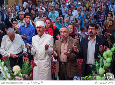 جشن مهرگان سال 3750